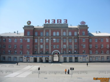 nevz